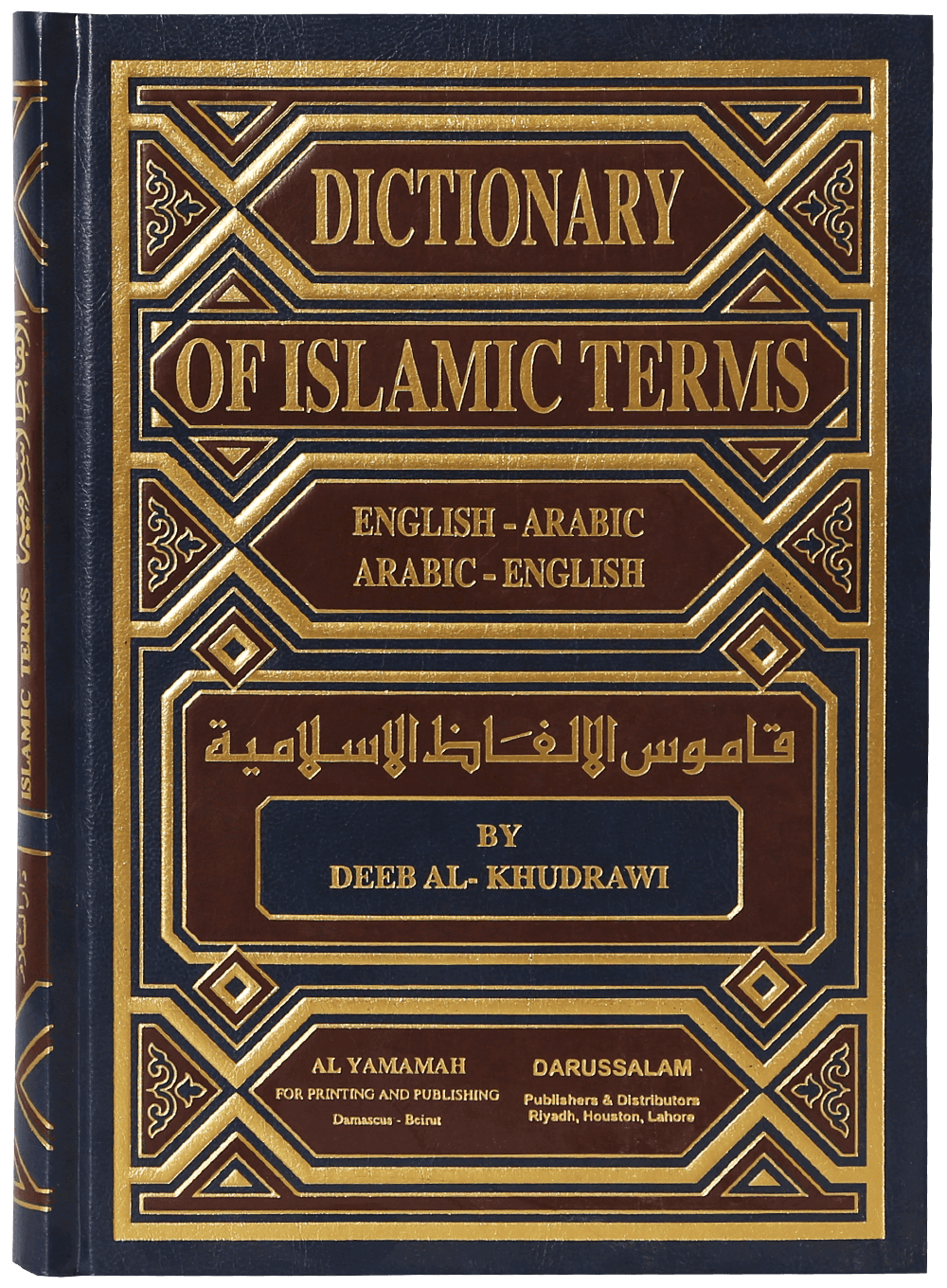 Dictionary of Islamic Terms-Books-Maktaba Sultan e Alamgir