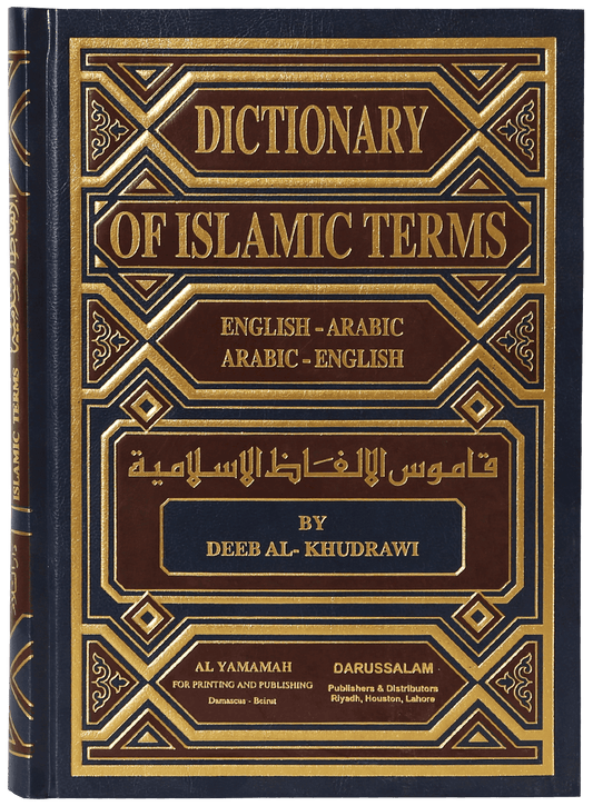 Dictionary of Islamic Terms-Books-Maktaba Sultan e Alamgir