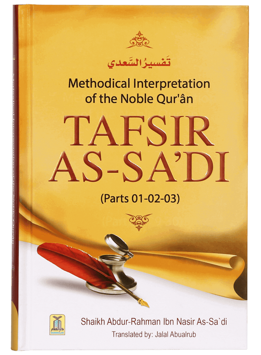 Tafsir As Sa`di (Parts 1-2-3)-Books-Maktaba Sultan e Alamgir