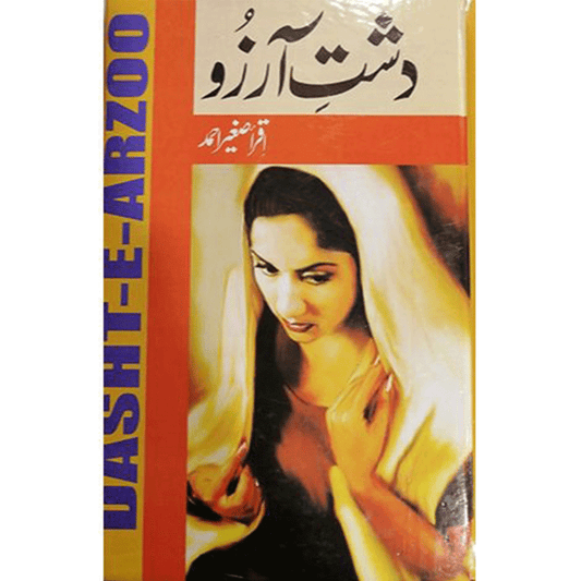DASHT E ARZOO-Books-Maktaba Sultan e Alamgir