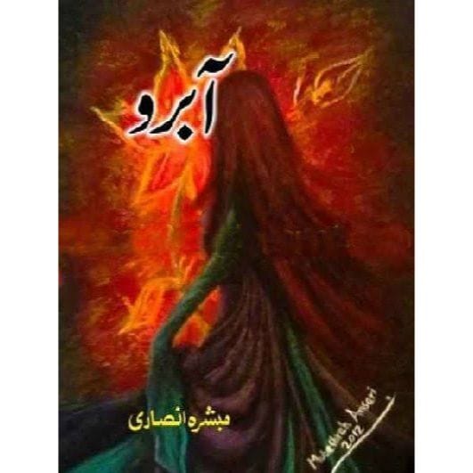 ABROO-Books-Maktaba Sultan e Alamgir
