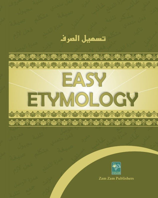 Easy Etymology-Books-Maktaba Sultan e Alamgir