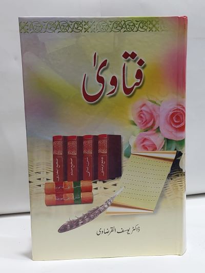 Fatawa &#8211;-Books-Maktaba Sultan e Alamgir