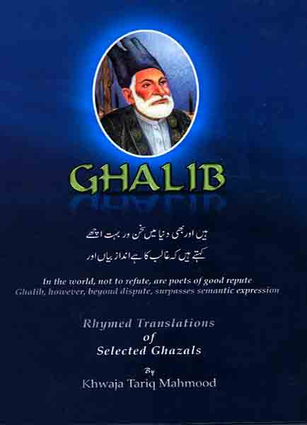 Ghalib (Pocket Eng to Urdu)-Books-Maktaba Sultan e Alamgir