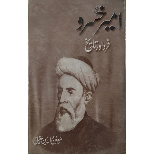 Ameer Khusro-Books-Maktaba Sultan e Alamgir