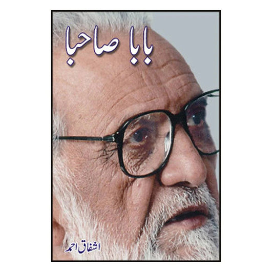 Baba Sahiba-Books-Maktaba Sultan e Alamgir