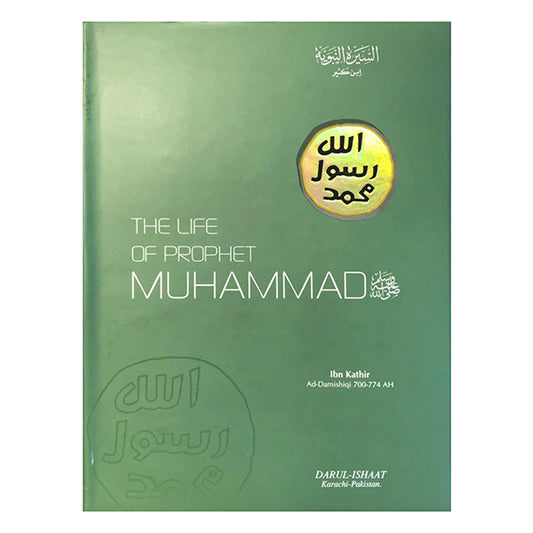 The Life Of Prophet Muhammad-Books-Maktaba Sultan e Alamgir