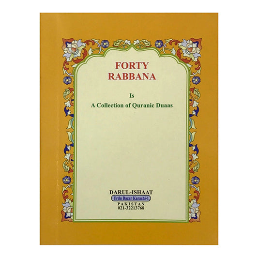 Forty Rabbana-Books-Maktaba Sultan e Alamgir