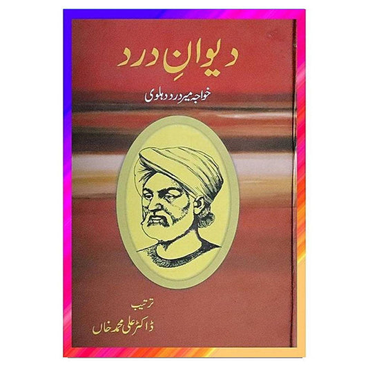 Deewan E Dard-Books-Maktaba Sultan e Alamgir