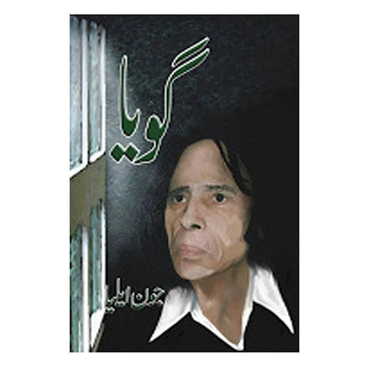 Goya-Books-Maktaba Sultan e Alamgir