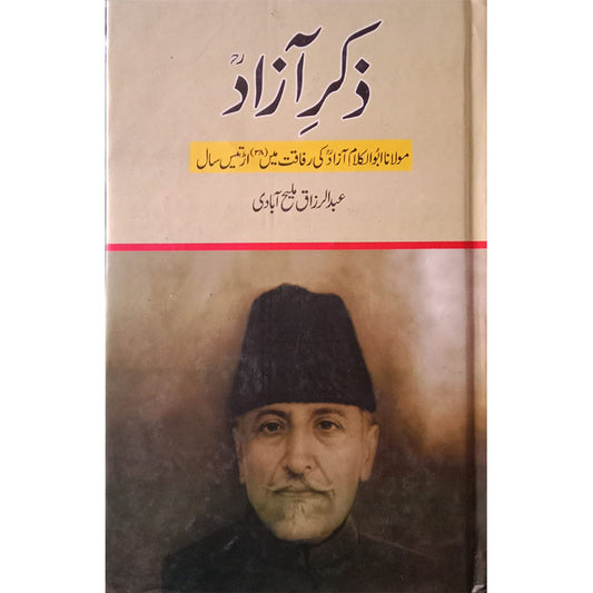Zikr e Azad-Books-Maktaba Sultan e Alamgir