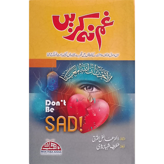 Gham Na Karen-Books-Maktaba Sultan e Alamgir