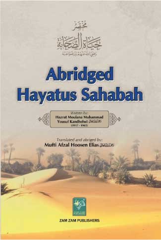 Abridged Hayat us Sahabah-Books-Maktaba Sultan e Alamgir