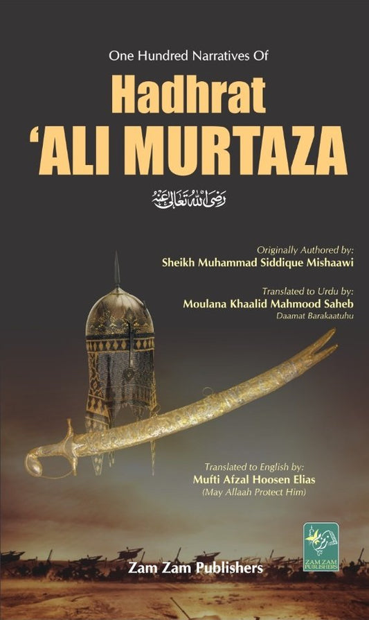 100 Stories Of Hadhrat Ali-Books-Maktaba Sultan e Alamgir