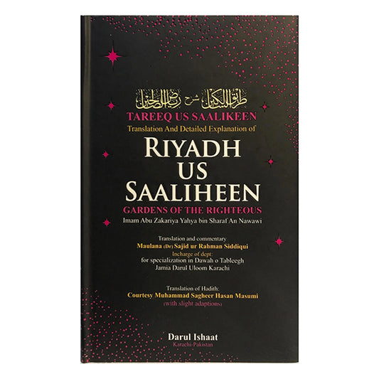 Riyad Us Saliheen-Books-Maktaba Sultan e Alamgir