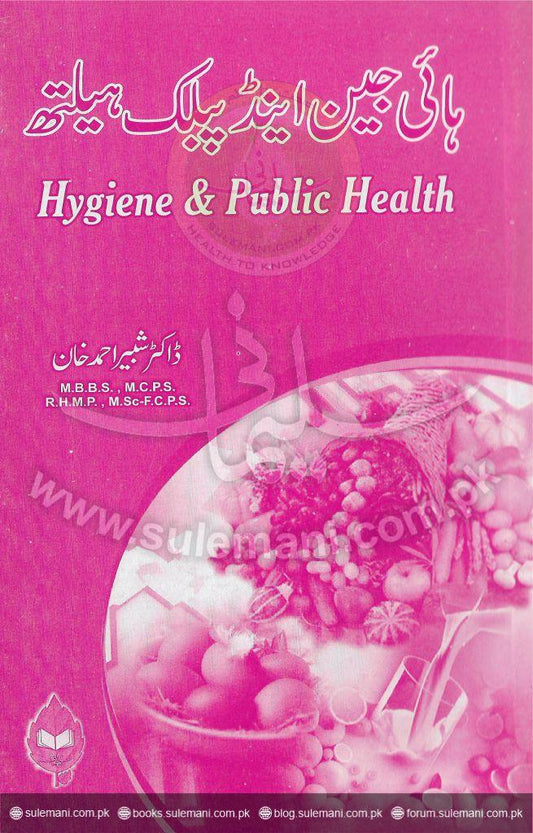 Hygiene and Public Health-Books-Maktaba Sultan e Alamgir