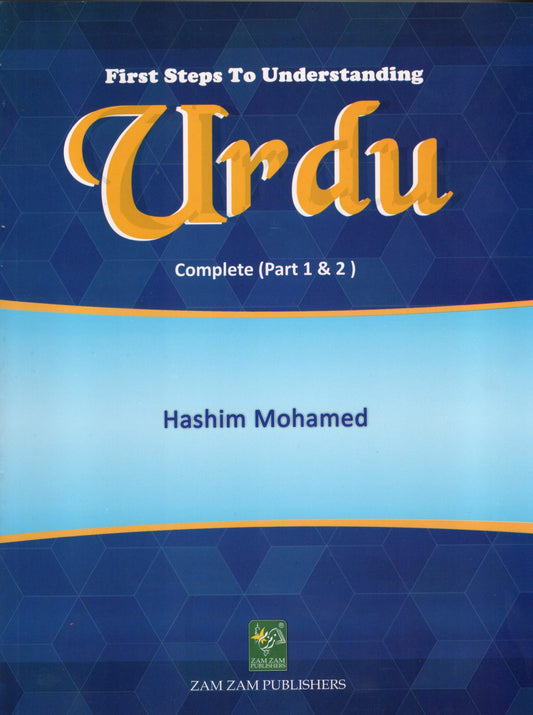 First Step To Understanding Urdu-Books-Maktaba Sultan e Alamgir