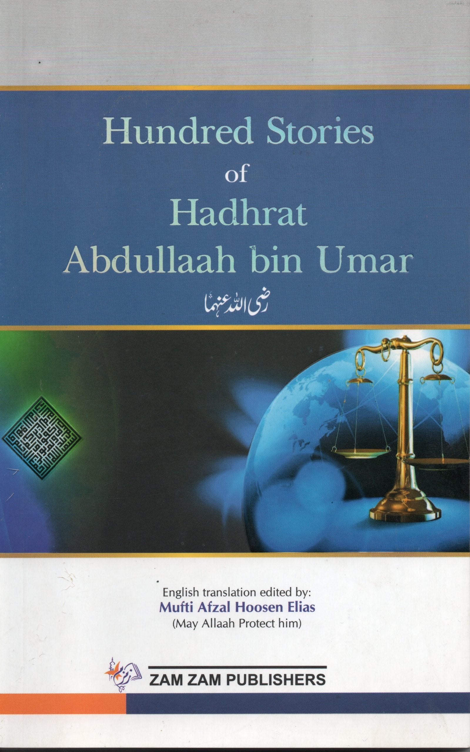 100 Stories Of Hadhrat Abdullaah Bin Umar-Books-Maktaba Sultan e Alamgir