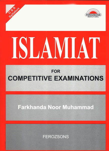 Islamiat for Competitive Examinations-Books-Maktaba Sultan e Alamgir