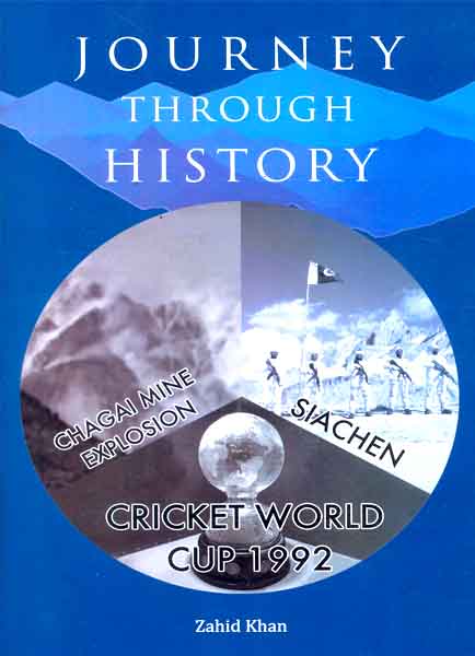Journey Through History-Books-Maktaba Sultan e Alamgir
