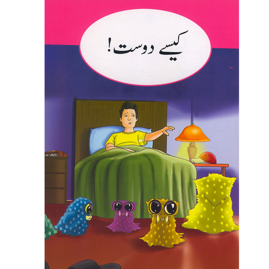 Kasy Dost!-Books-Maktaba Sultan e Alamgir