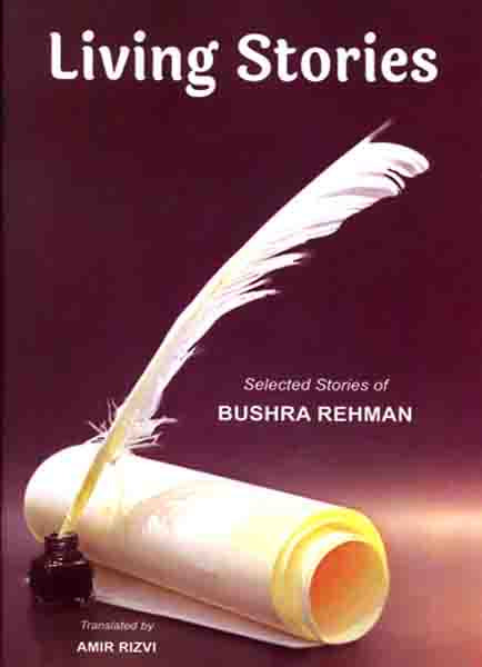 Living Stories-Books-Maktaba Sultan e Alamgir