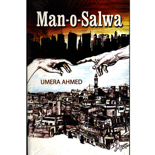 Man-o-Salwa-Books-Maktaba Sultan e Alamgir