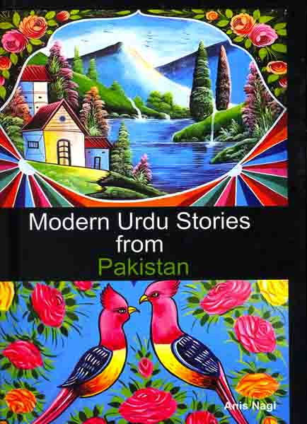 Modern Urdu Stories from Pakistan-Books-Maktaba Sultan e Alamgir