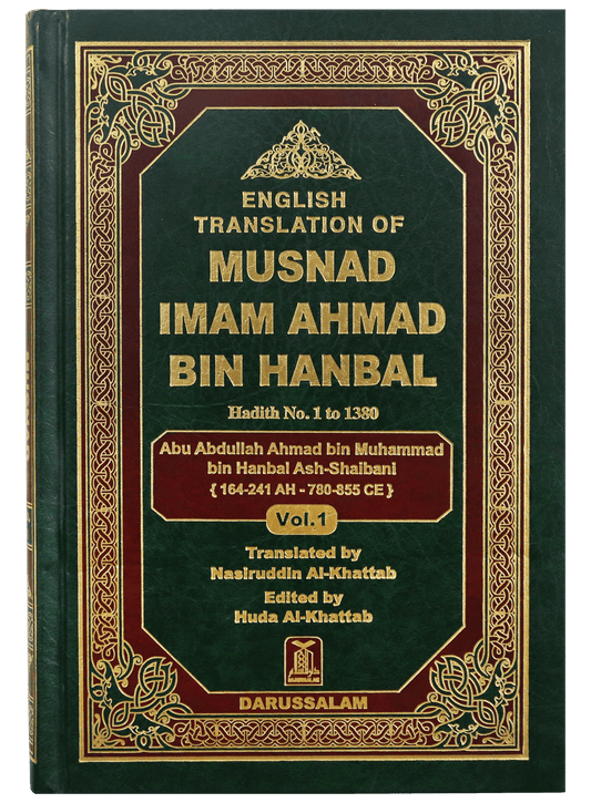MUSNAD IMAM AHMAD BIN HANBAL 3 Vols. Set (English)-Books-Maktaba Sultan e Alamgir