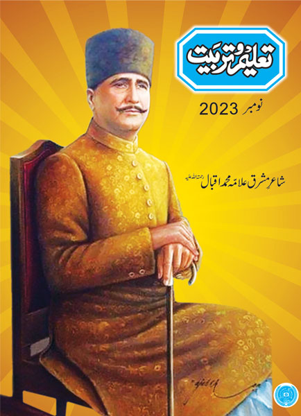 Taleem-O-Tarbiat November 2023-Books-Maktaba Sultan e Alamgir