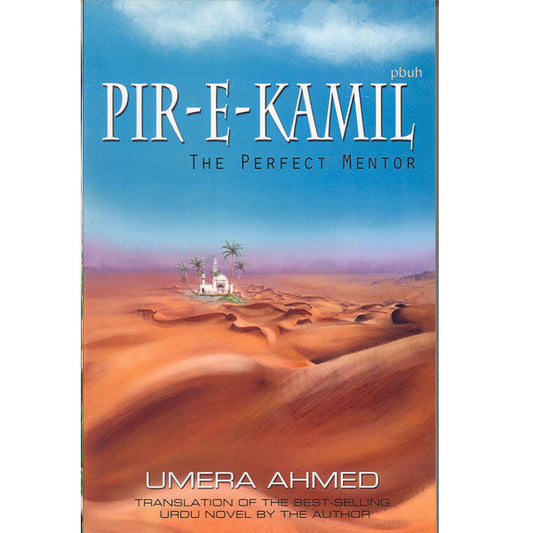 Pir-E-Kamil (PBUH )English-Books-Maktaba Sultan e Alamgir