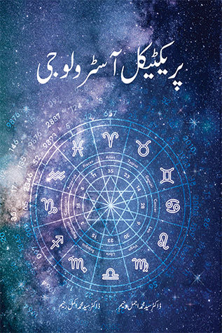 Practical Astrology-Books-Maktaba Sultan e Alamgir