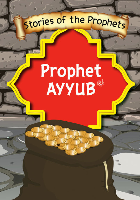 Prophet Ayyub A.S-Books-Maktaba Sultan e Alamgir