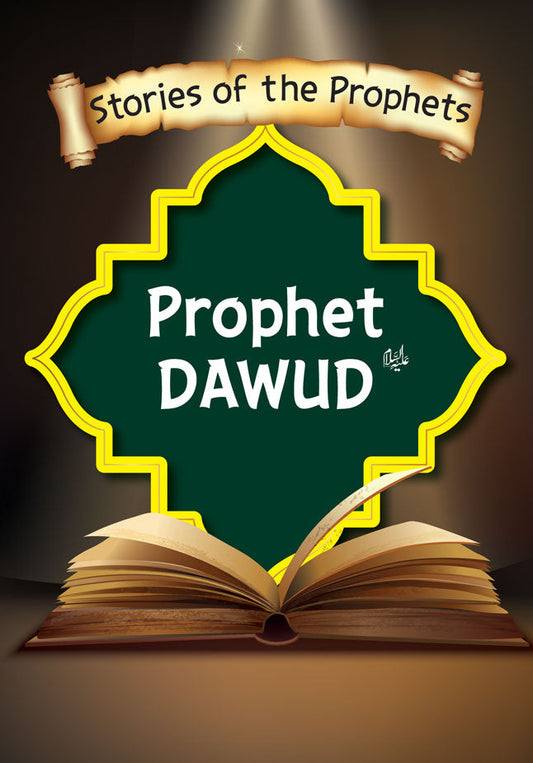 Prophet Dawud A.S-Books-Maktaba Sultan e Alamgir