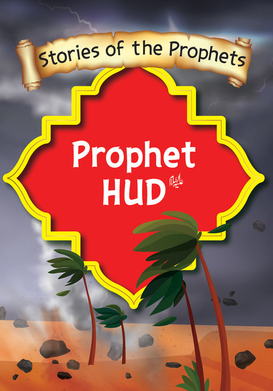 Prophet Hud A.S-Books-Maktaba Sultan e Alamgir