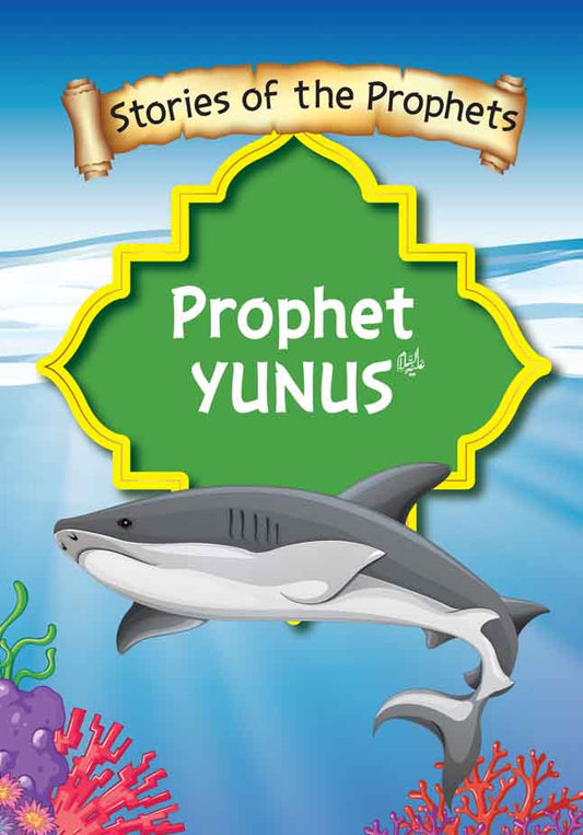 Prophet Yunus A.S-Books-Maktaba Sultan e Alamgir