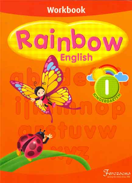 Rainbow English 1 (Work Book)-Books-Maktaba Sultan e Alamgir