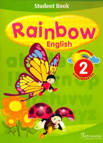 Rainbow English 2-Books-Maktaba Sultan e Alamgir