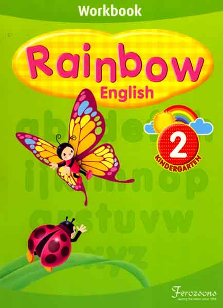 Rainbow English 2 (Work Book)-Books-Maktaba Sultan e Alamgir