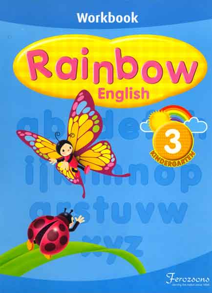 Rainbow English 3 (Work Book)-Books-Maktaba Sultan e Alamgir