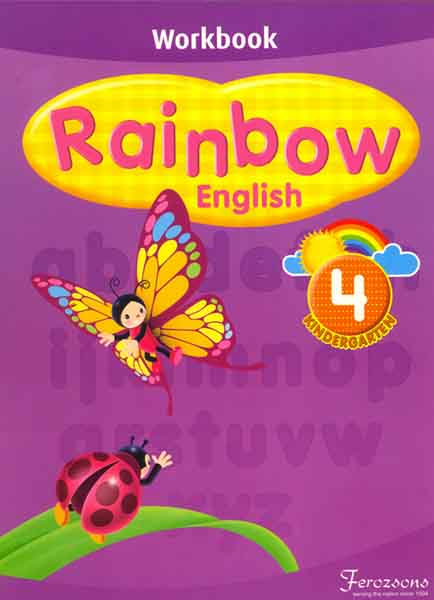 Rainbow English 4 (Work Book)-Books-Maktaba Sultan e Alamgir