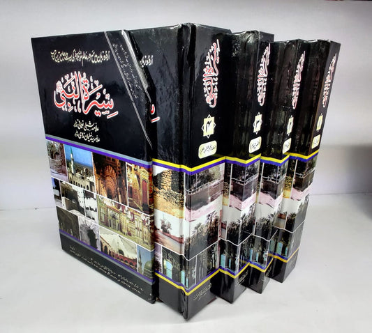 سیرت النبی 4 جلد بکس-Books-Maktaba Sultan e Alamgir