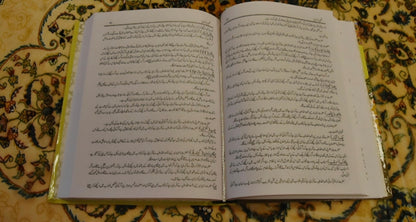 تعبیر الرویا-Books-Maktaba Sultan e Alamgir