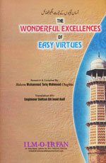 Wonderful Significance of Easy Deeds (English)-Books-Maktaba Sultan e Alamgir