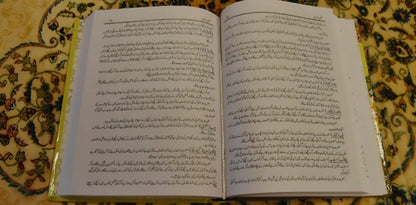 تعبیر الرویا-Books-Maktaba Sultan e Alamgir