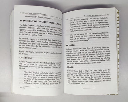 The Wives of The Prophet Muhammad PBUH-Books-Maktaba Sultan e Alamgir