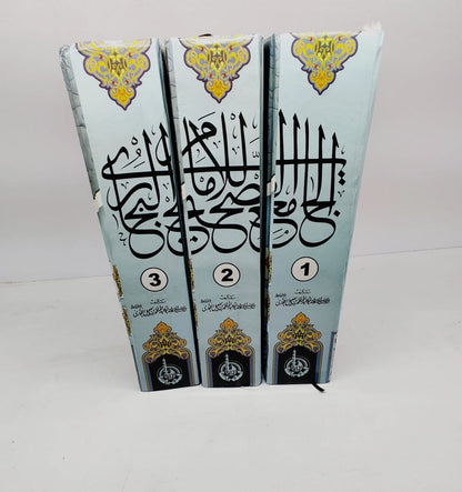 Bukhari Shareef urdu Tarjuma and Tashreeh/ بخاری شریف اردو ترجمہ و تشریح-Books-Maktaba Sultan e Alamgir