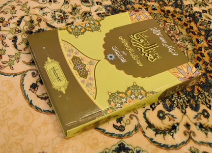 تعبیر الرویا-Books-Maktaba Sultan e Alamgir