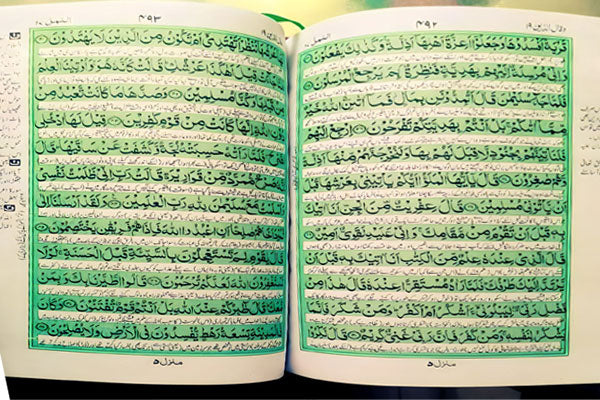 قرآن کریم کا ترجمہ حضرت اشرف علی تھانوی-Books-Maktaba Sultan e Alamgir
