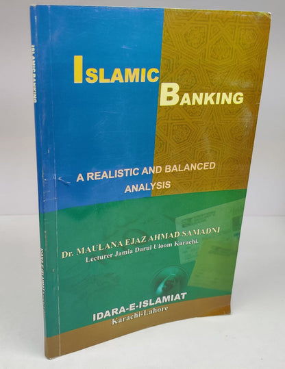 اسلامی بینکاری ایک جائزہ انگلش مولانا اعجاز احمد صمدانی-Books-Maktaba Sultan e Alamgir